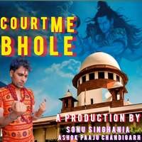 Court Me Bhole