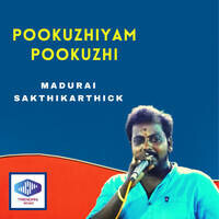 Pookuzhiyam Pookuzhi