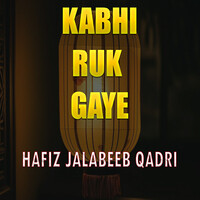 Kabhi Ruk Gaye