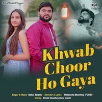 Khwab Choor Ho Gaya