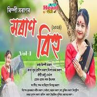 Moran Bihu 2024(Vol 1)