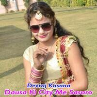 Dausa Ki City Me Sasaro