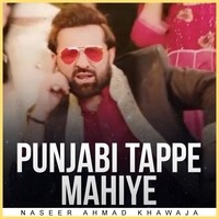 Punjabi Tappe Mahiye Pyara Lagna Ay