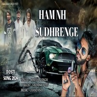 Hum Nahi Sudhrenge