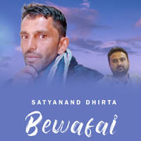 Bewafai