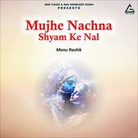 Mujhe Nachna Shyam Ke Nal