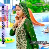 Ajooba Singer SR 08000