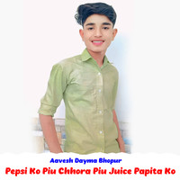 Pepsi Ko Piu Chhora Piu Juice Papita Ko Song Download: Pepsi Ko Piu ...