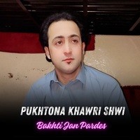 Pukhtona Khawri Shwi