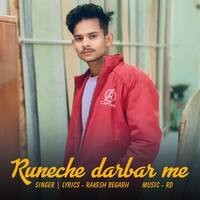 Runeche Darbar Me