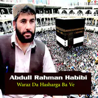 Waraz da Hasharga Ba Ve