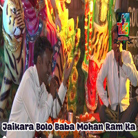 Jaikara Bolo Baba Mohan Ram Ka