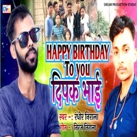 Happy Birthday To You Deepak Bhai