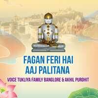 Fagan Feri Hai Aaj Palitana