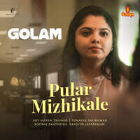 Golam