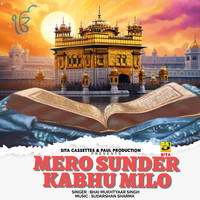 Mero Sunder Kabhu Milo (Gurubani)