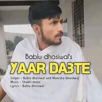 Yaar Dabte