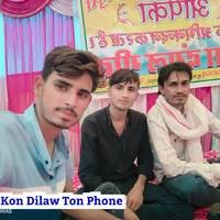 Kon Dilaw Ton Phone