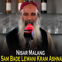 Sam Bade Lewani Kram Ashna