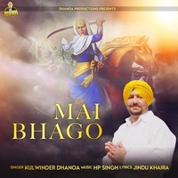 Mai Bhago