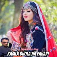 Kamla Dhola Na Pahari