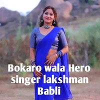 Bokaro Wala Hero