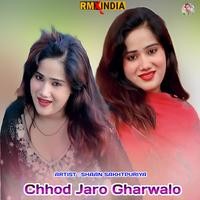 Chhod Jaro Gharwalo