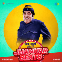 Dada Kondke Marathi - Jhankar Beats