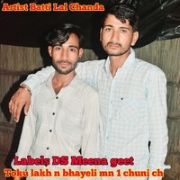 Toku lakh n bhayeli mn 1 chuni ch