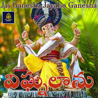 Vignalanu (Jai Ganesha Jayaho Ganesha)