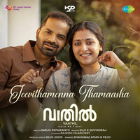 Jeevithamenna Thamaasha (From "Vaathil")