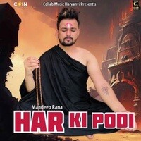Har Ki Podi