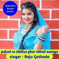 pakad ra chidiya ghar chhod aaoogo