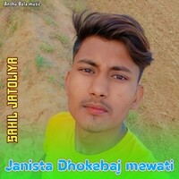 Janista Dhokebaj mewati