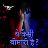 Yeh Kaisi Bimari Hai - season - 1