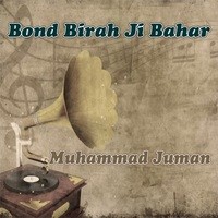 Bond Birah Ji Bahar