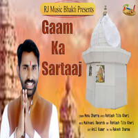 Gaam Ka Sartaaj 