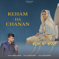 Reham Da Chanan