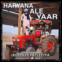 Haryana Ale Yaar