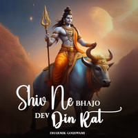 Shiv Ne Bhajo Dev Din Rat