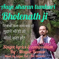 Aaye Sharan tumhari Bholenath ji