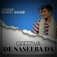 Greeba De Naseeba Da