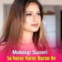 Sa Naray Naray Baran De