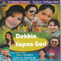 Dekhlo Sapna Gori