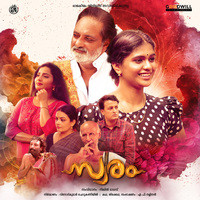 Swaram (Original Motion Picture Soundtrack)