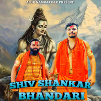 Shiv Shankar Bhandari