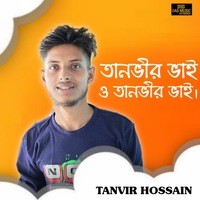 Tanvir Vai O Tanvir Vai