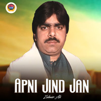 Apni Jind Jan