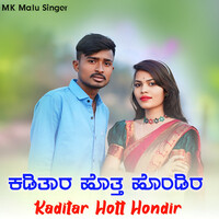 Kaditar Hott Hondir