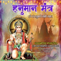 Hanuman Mantra (Om Han Hanumate Namo Namah)